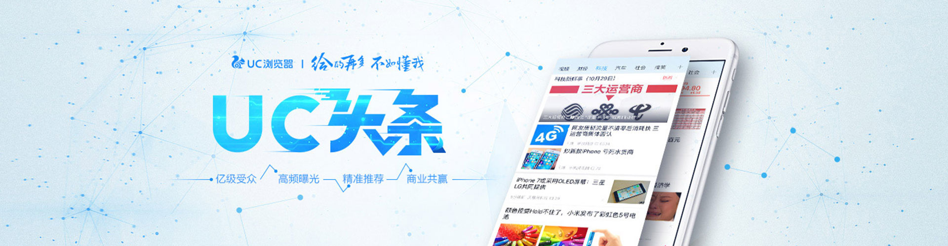 湟源百度sem