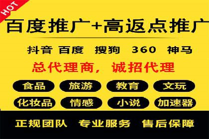 信息流广告投放实战指南