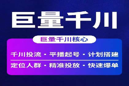 微信信息流电商营销策略探讨